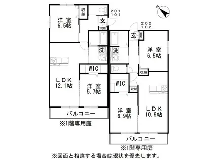 クリスタルハイツA(2LDK/1階)の間取り写真