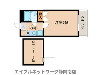 グリーンメゾン(1K/2階)の間取り写真