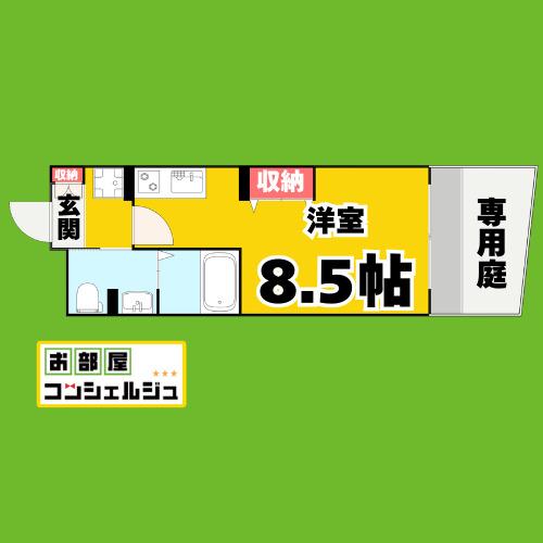 マリア ロッソ天神山(ワンルーム/1階)の間取り写真