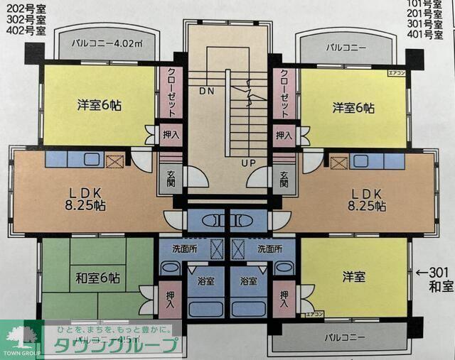 宮崎マンション(2LDK/3階)の間取り写真