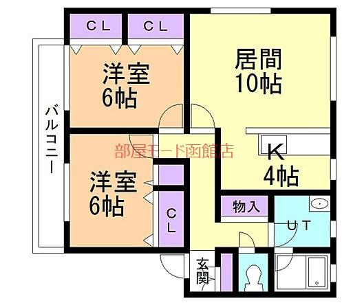 ファンシーK(2LDK/2階)の間取り写真