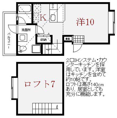 TERRA霞II(ワンルーム/2階)の間取り写真