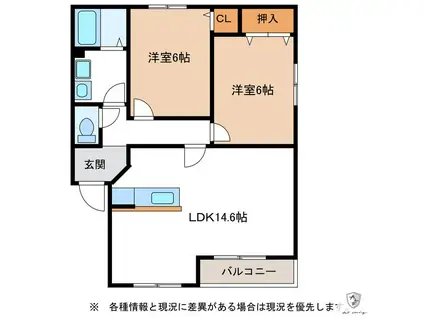 パークメゾンII(2LDK/2階)の間取り写真