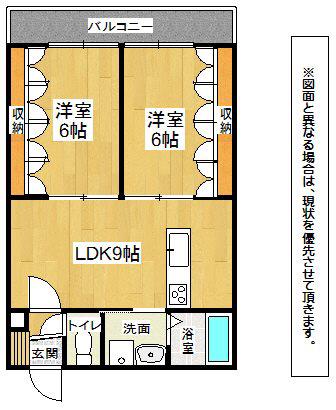 ベルリーフMOZU(2LDK/2階)の間取り写真
