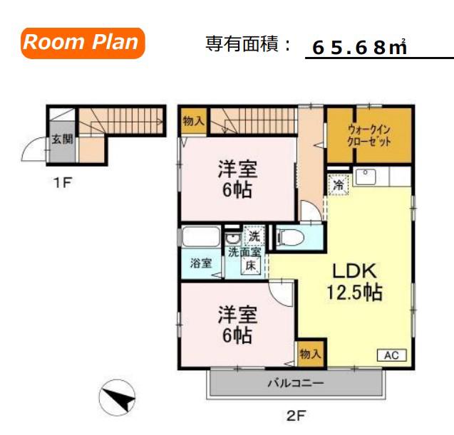 ウィルコート上東雲 A棟(2LDK/2階)の間取り写真
