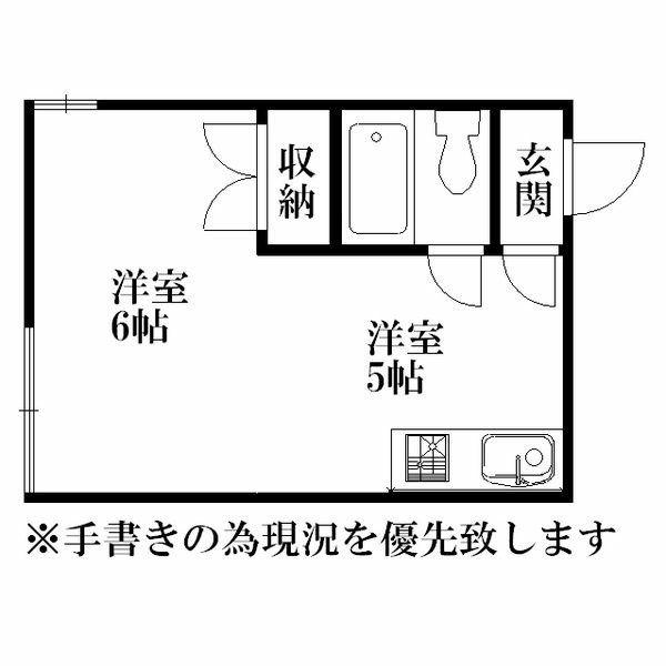 シティハイツ1315(1DK/2階)の間取り写真