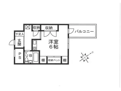 江古田ホワイトハイツ(ワンルーム/6階)の間取り写真