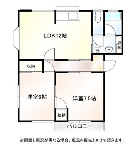 ホミリハイツD棟(2LDK/1階)の間取り写真