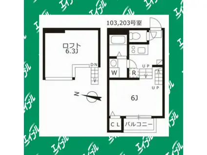 ハーモニーテラス高道町II(1K/1階)の間取り写真