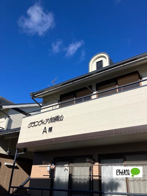グランヴィア加須山A棟(2LDK/2階)
