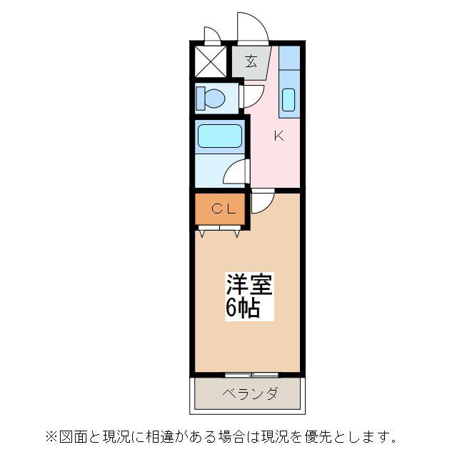 シティ輿石(1K/3階)の間取り写真