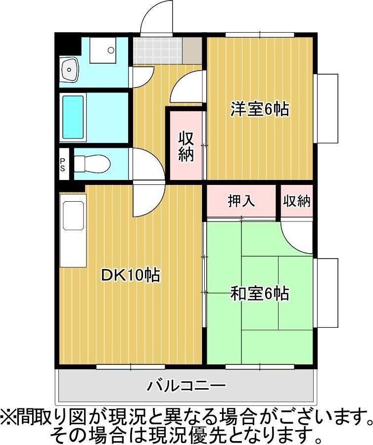 ペガサスM(2DK/1階)の間取り写真