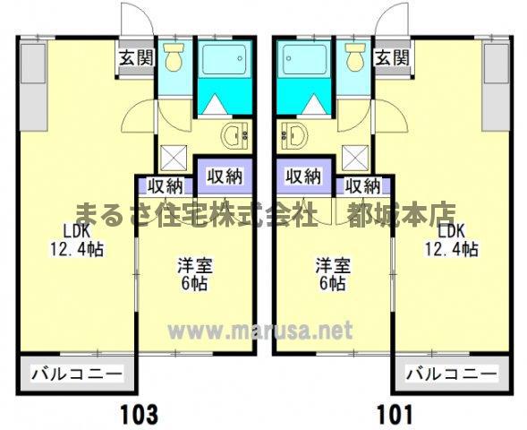 クレス中村(1LDK/1階)の間取り写真