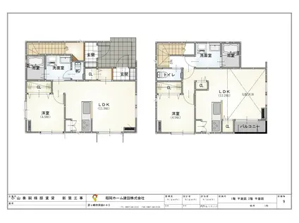 藤沢大鋸2丁目アパート(1LDK/1階)の間取り写真
