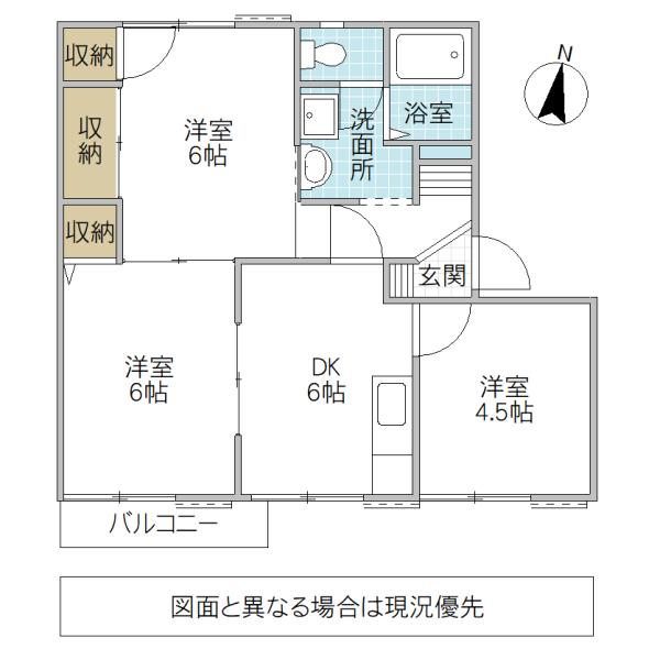 メゾンシャルマン(3DK/1階)の間取り写真