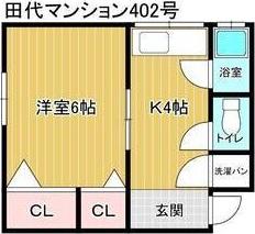 田代マンション(1DK/4階)の間取り写真