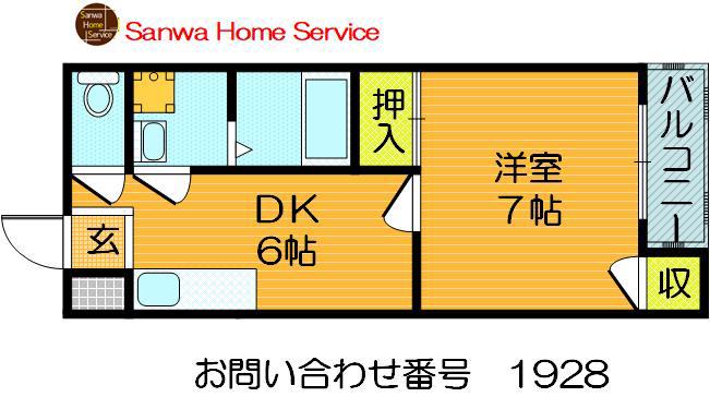 KSマンション(1DK/3階)の間取り写真