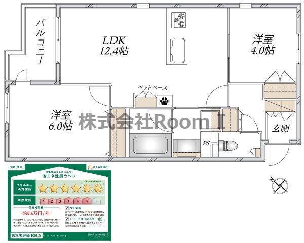 LE CIEL TIIDA(2LDK/3階)の間取り写真