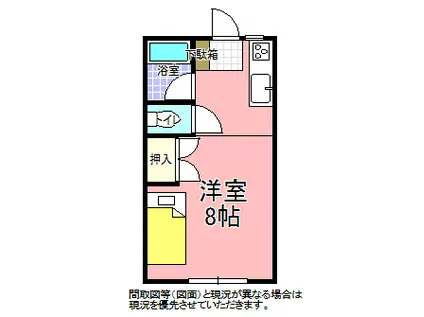 コーポアルカディア(ワンルーム/1階)の間取り写真