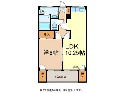 ハイツエクセルB棟(1LDK/1階)の間取り写真