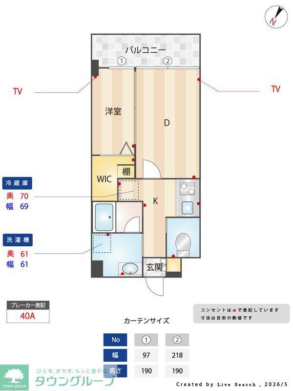 アトリオフラッツ大楠(1DK/2階)の間取り写真