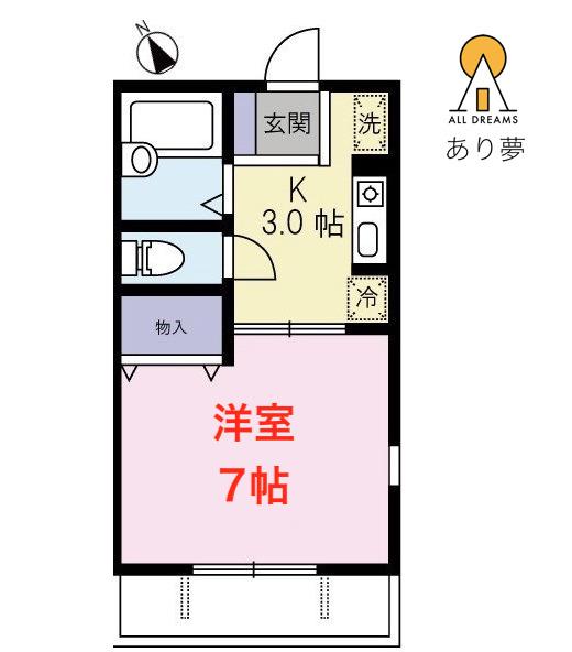 セリシエール日吉(1K/2階)の間取り写真