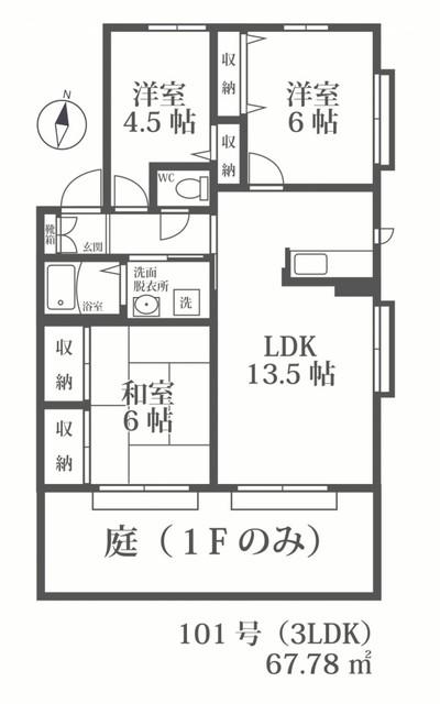 コンテパルティロ原(3LDK/2階)の間取り写真