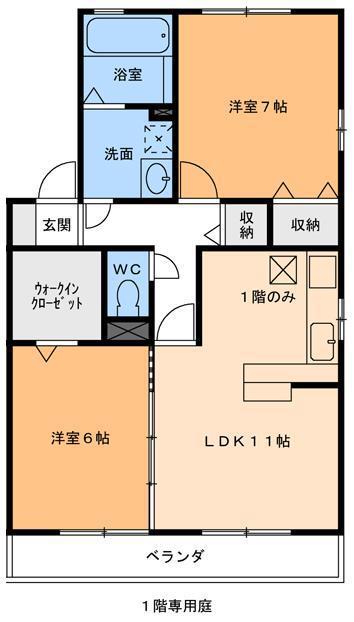 シーパラシオン(2LDK/2階)の間取り写真