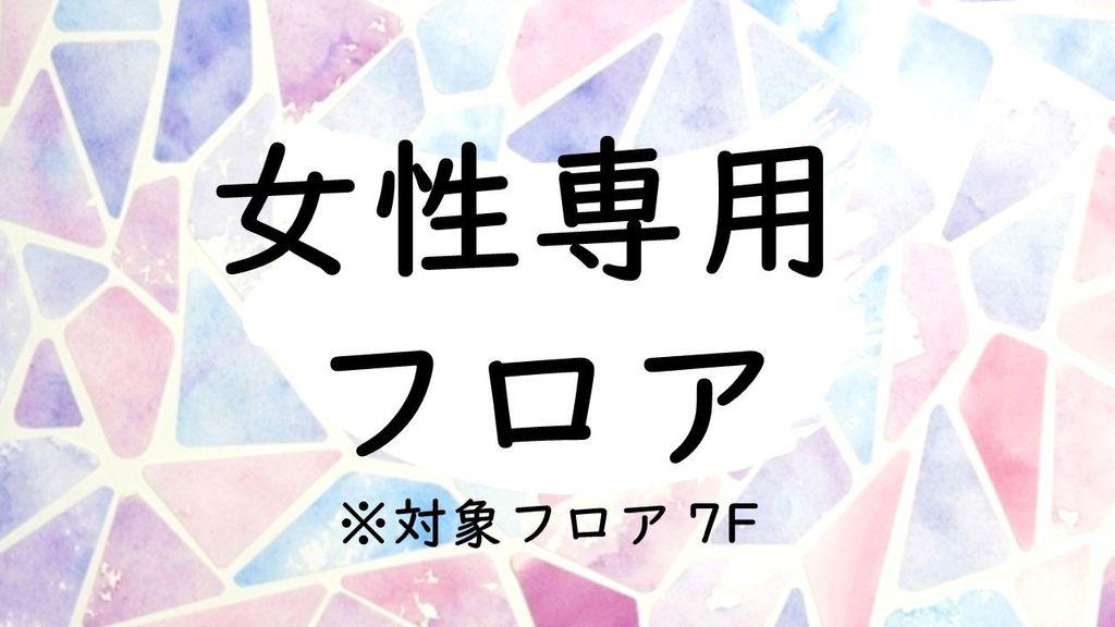 バウスクロス東海大学前(1K/7階)の間取り写真
