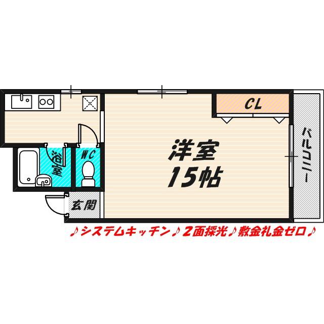 サンライズ古市(ワンルーム/2階)の間取り写真