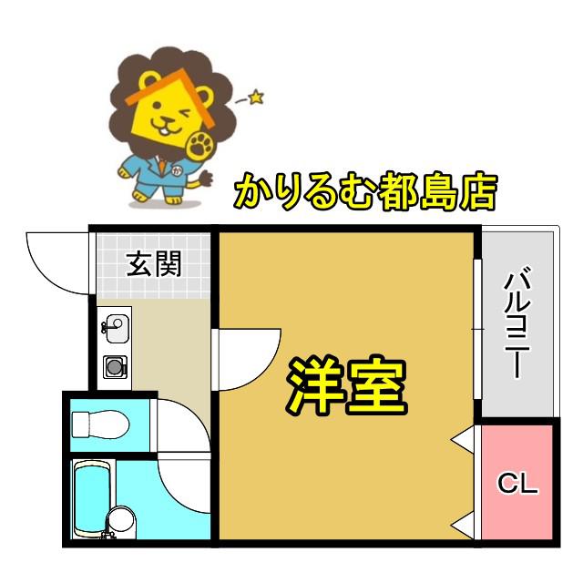 都島RSハイツ(1K/2階)の間取り写真