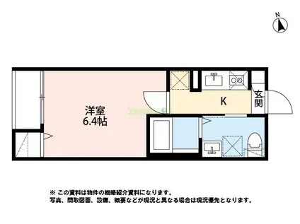 PRENDRE小田原(1K/3階)の間取り写真