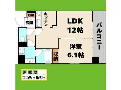 レインボーピア記念橋(1LDK/5階)の間取り写真