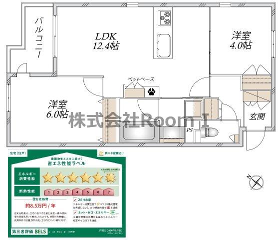 LE CIEL TIIDA(2LDK/2階)の間取り写真