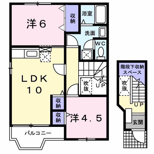 サンスターレ(2LDK/2階)の間取り写真