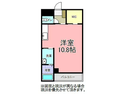 エミネンスハイツ(1K/3階)の間取り写真