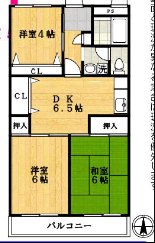 第11モロマンション(3DK/1階)の間取り写真