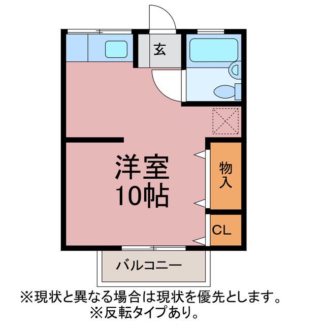 ハレモアナ(ワンルーム/1階)の間取り写真