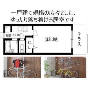 スプリングコート(1K/1階)の間取り写真