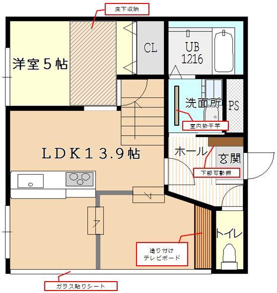 早川コーポ(1LDK/1階)の間取り写真