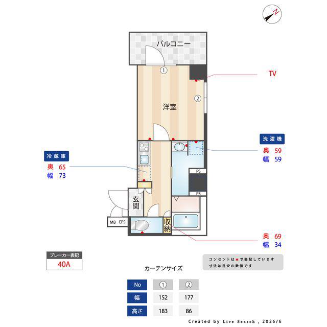 ES GRANDE門前仲町(1K/2階)の間取り写真