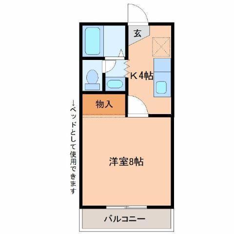 三恵マンション A棟(1K/2階)の間取り写真