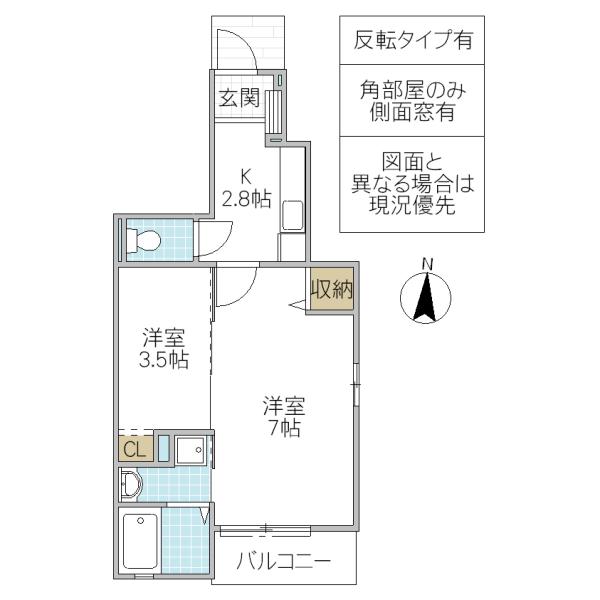 フォレスタII B(2K/1階)の間取り写真