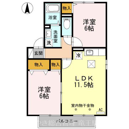 ルピナK・S A(2LDK/1階)の間取り写真