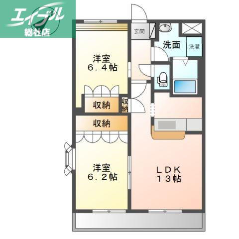 カーサ愛2番館(2LDK/2階)の間取り写真