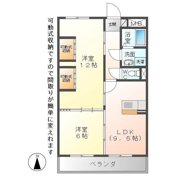 ア・ドリーム白金(2LDK/3階)の間取り写真
