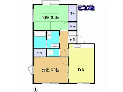 ホワイトハウス(2DK/1階)の間取り写真