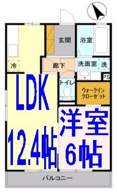 シャ・ペルサンC(1LDK/2階)の間取り写真