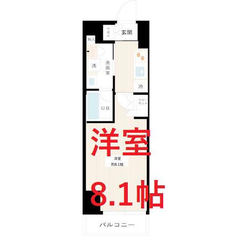 アクサス大森西アジールコート(1K/2階)の間取り写真