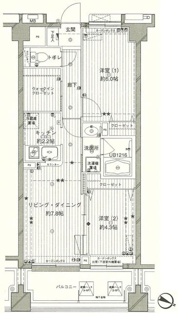 コスモリード西馬込(2LDK/4階)の間取り写真